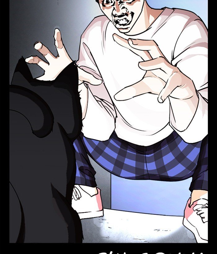 Page 132 of Chapter 249