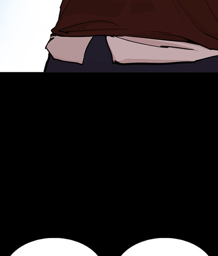 Page 138 of Chapter 249