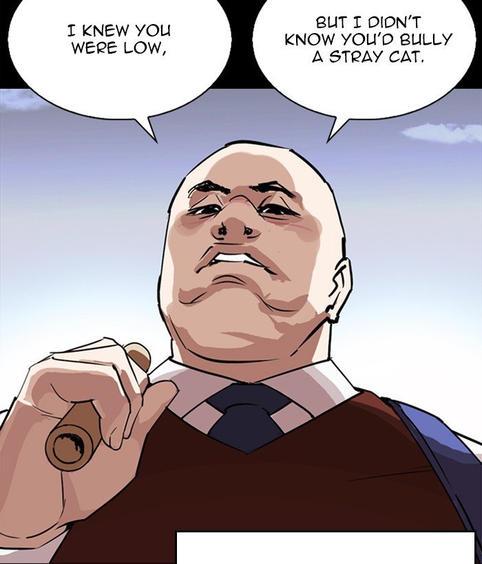 Page 139 of Chapter 249