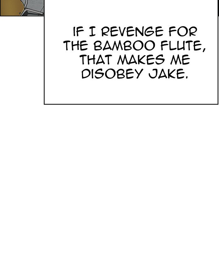 Page 14 of Chapter 249