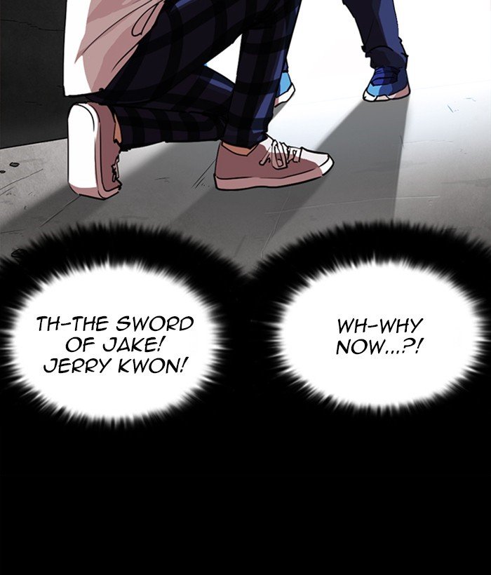 Page 142 of Chapter 249