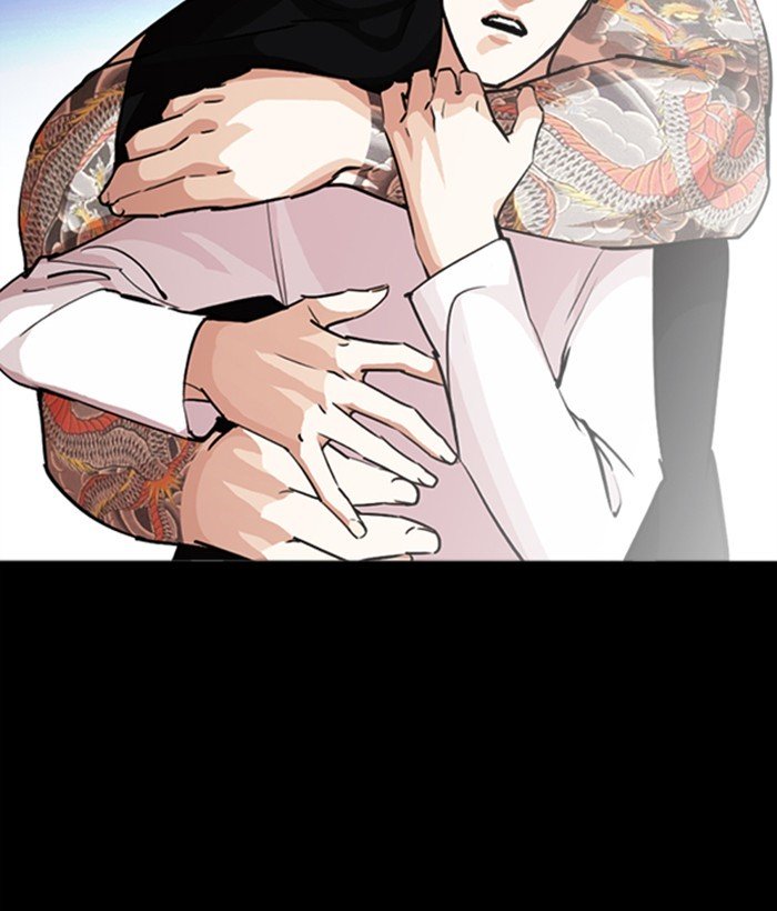 Page 149 of Chapter 249