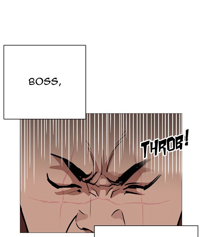 Page 15 of Chapter 249
