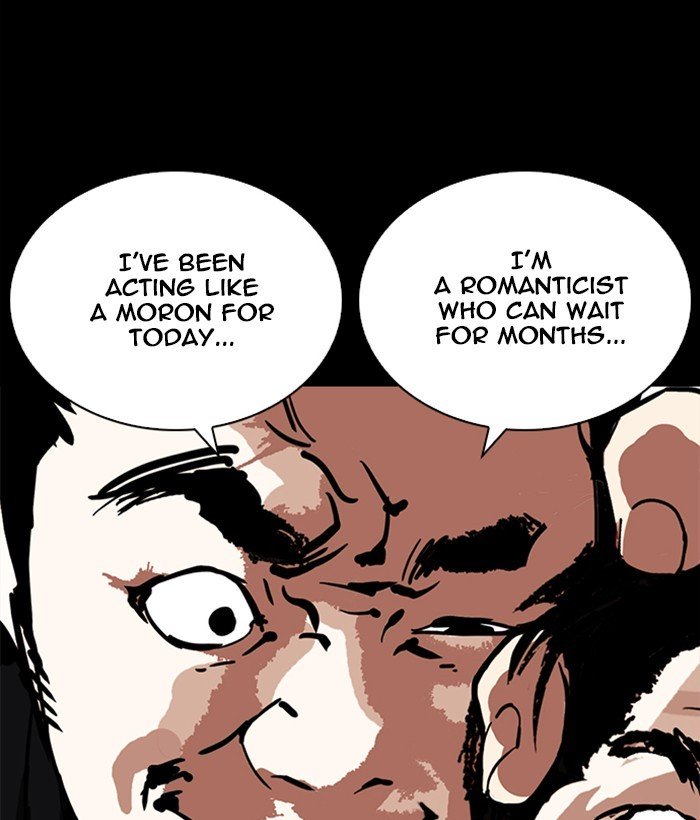 Page 150 of Chapter 249
