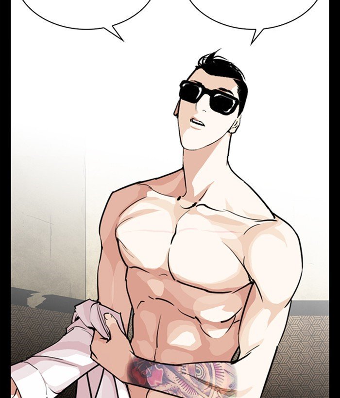 Page 155 of Chapter 249