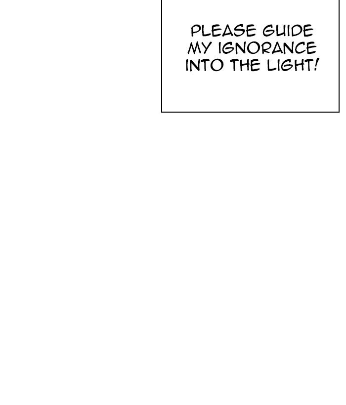 Page 16 of Chapter 249