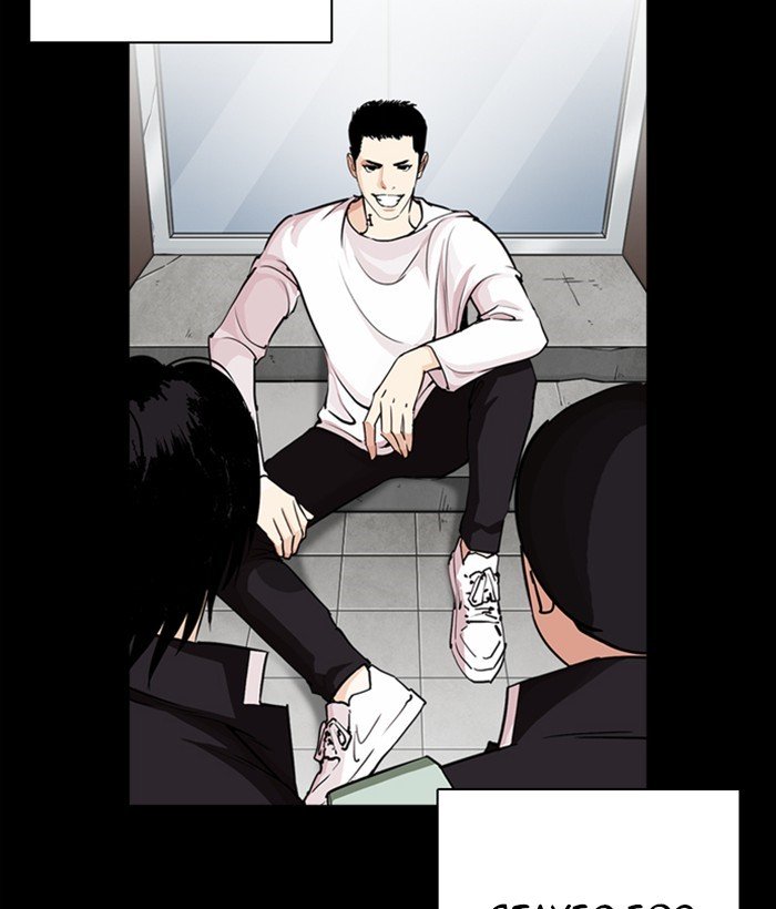 Page 165 of Chapter 249