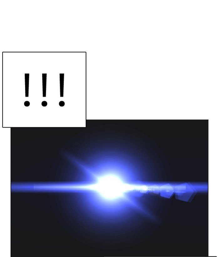 Page 17 of Chapter 249
