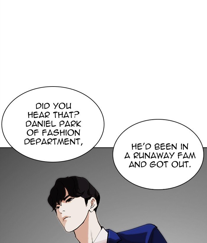 Page 185 of Chapter 249