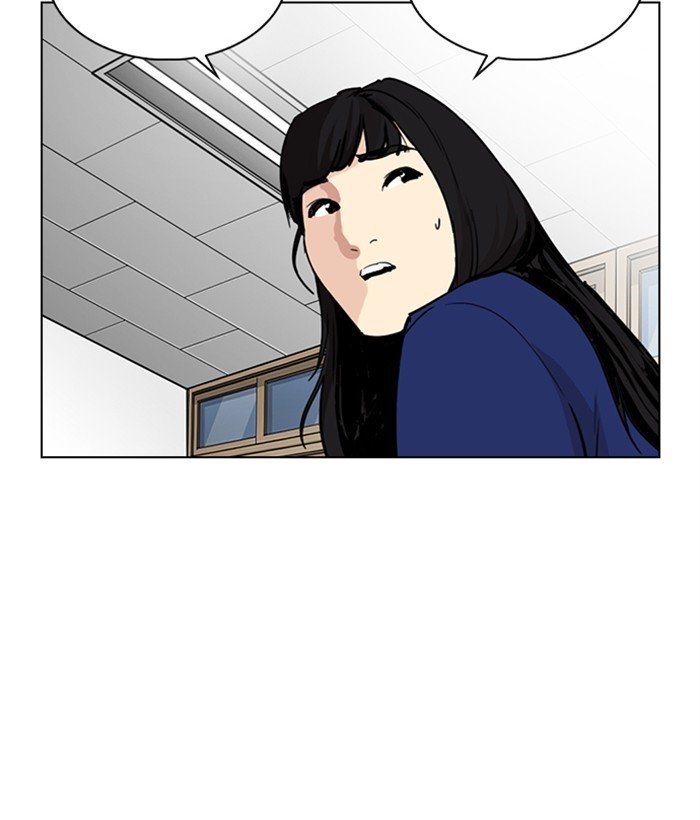 Page 189 of Chapter 249