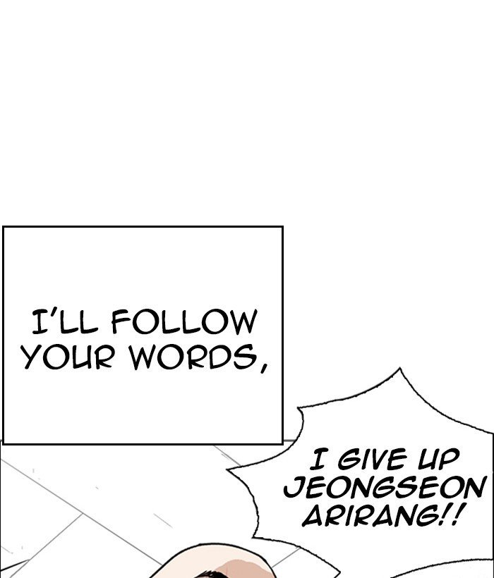 Page 19 of Chapter 249