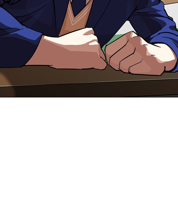 Page 192 of Chapter 249