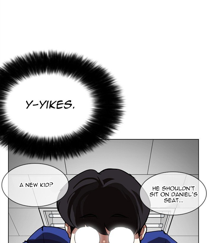 Page 193 of Chapter 249