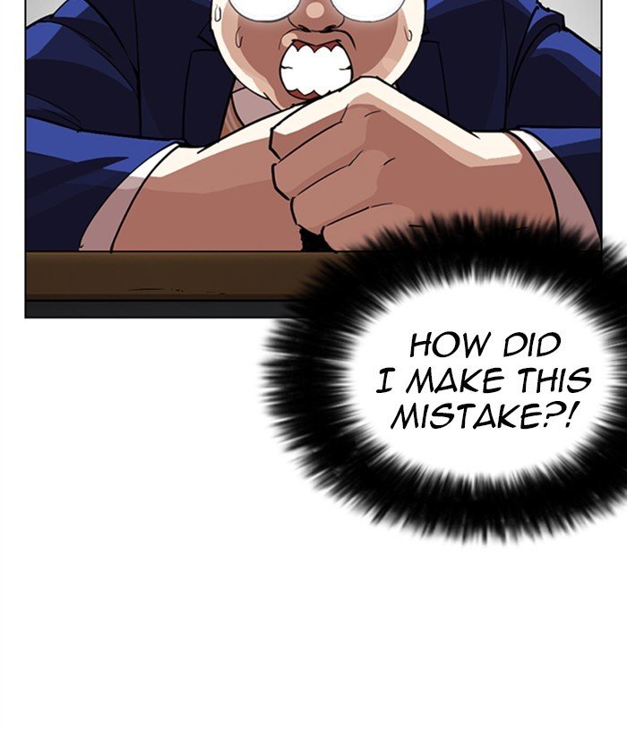 Page 194 of Chapter 249
