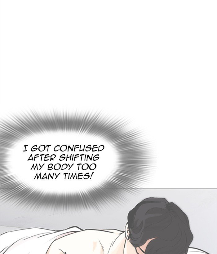 Page 195 of Chapter 249