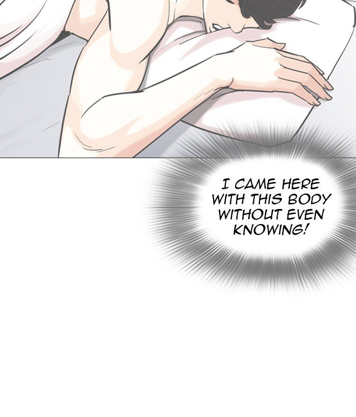 Page 196 of Chapter 249