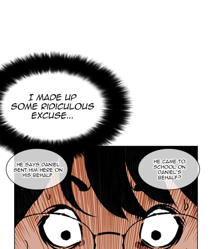 Page 197 of Chapter 249