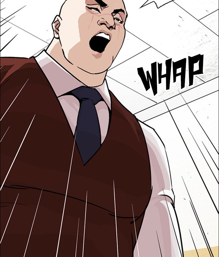 Page 20 of Chapter 249