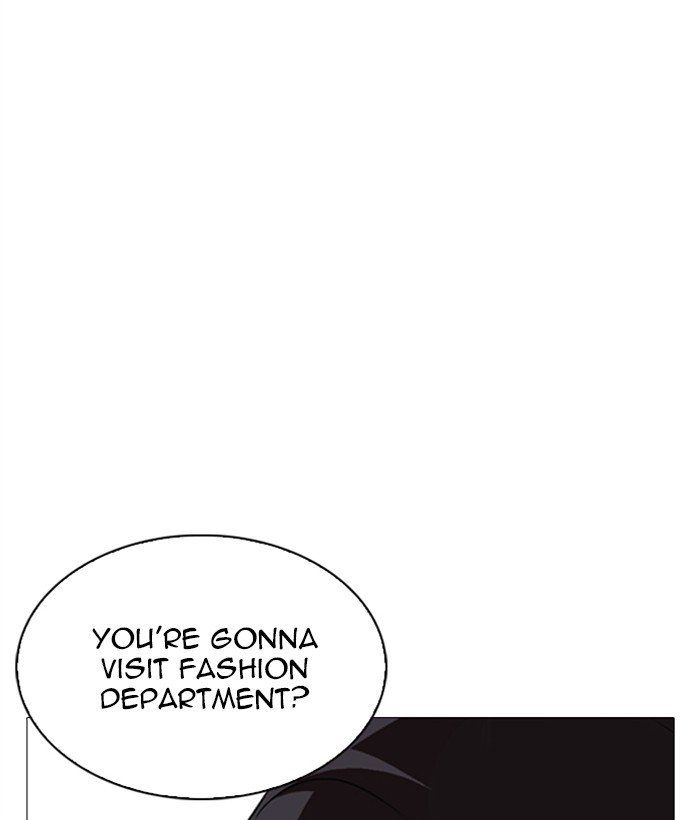 Page 202 of Chapter 249