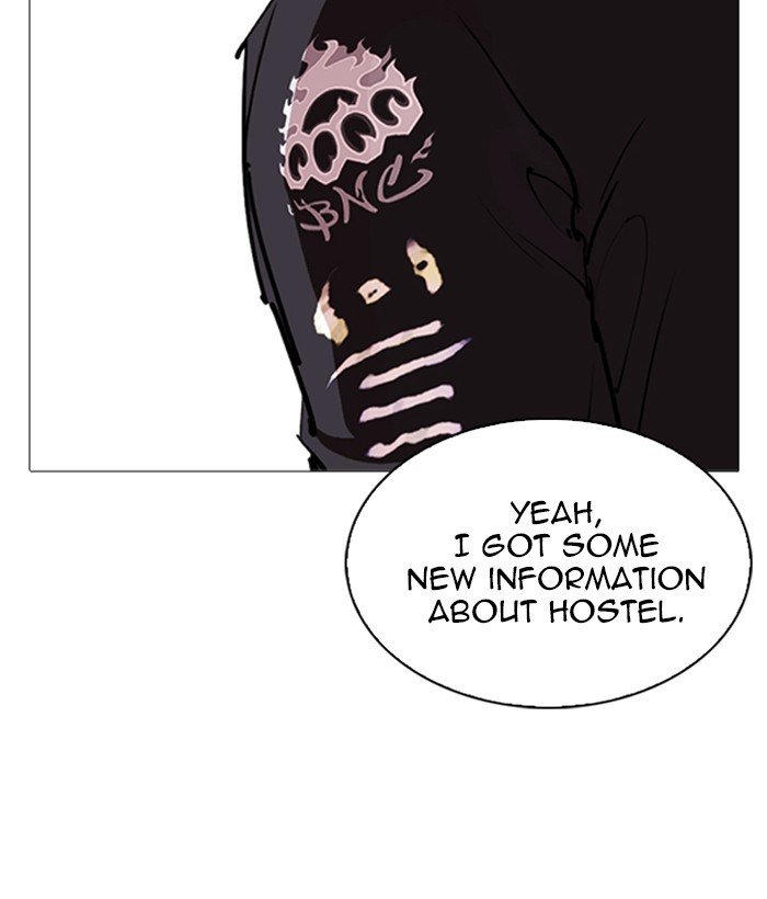Page 203 of Chapter 249