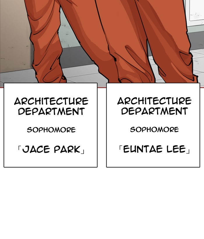 Page 206 of Chapter 249