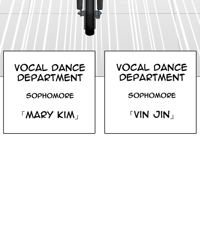 Page 211 of Chapter 249