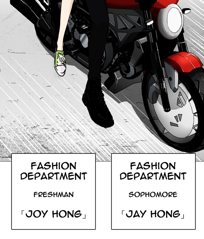 Page 218 of Chapter 249