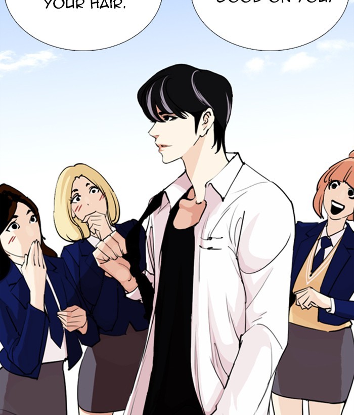 Page 220 of Chapter 249