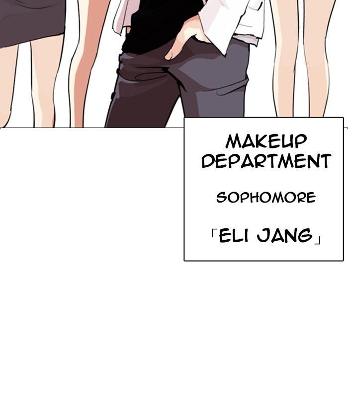 Page 221 of Chapter 249