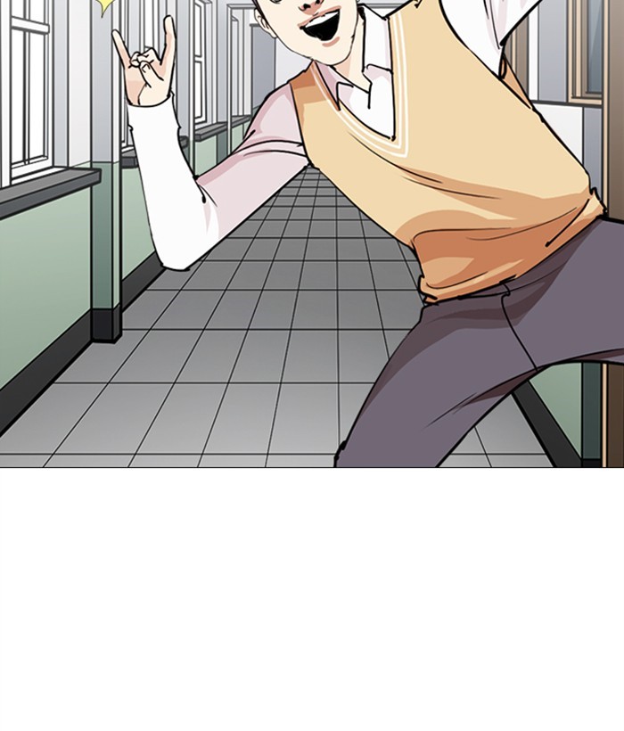 Page 223 of Chapter 249