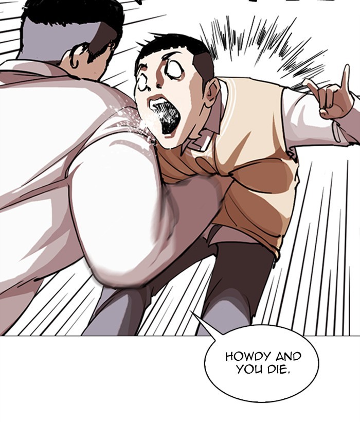 Page 225 of Chapter 249