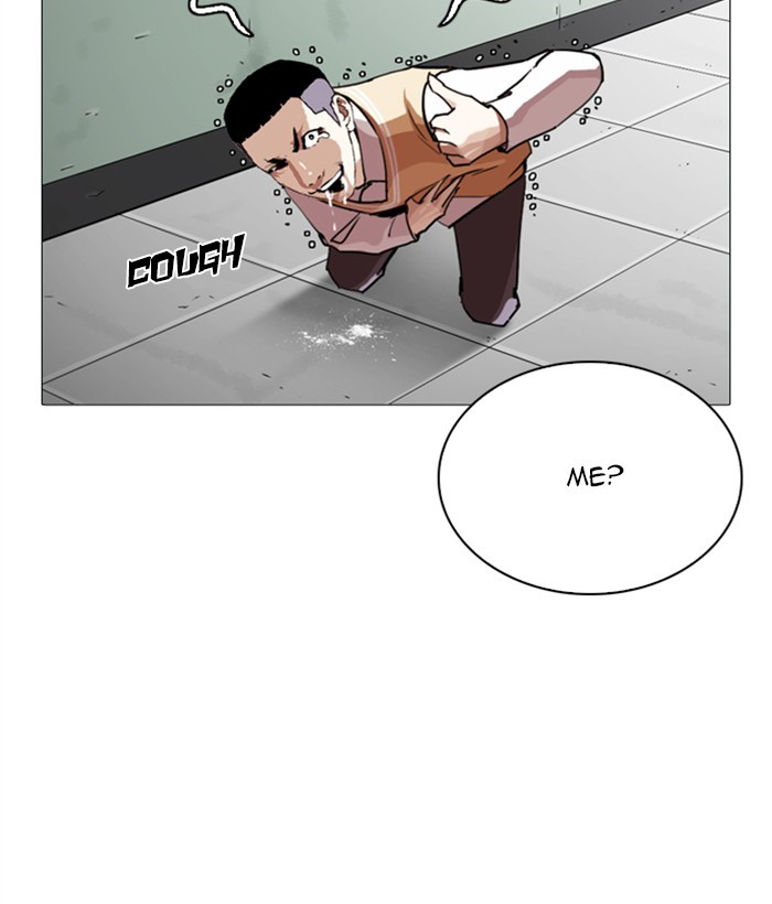 Page 227 of Chapter 249