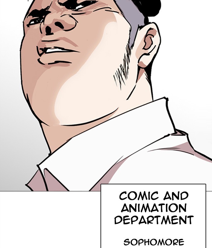 Page 229 of Chapter 249