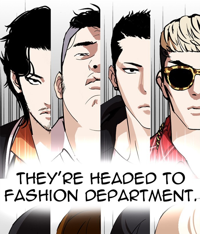 Page 231 of Chapter 249