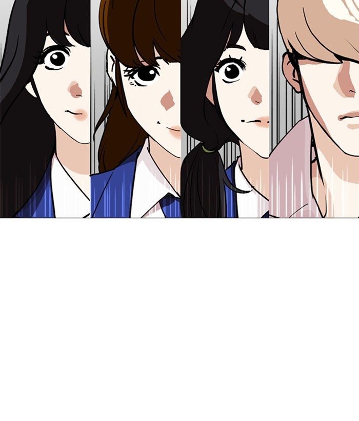 Page 232 of Chapter 249
