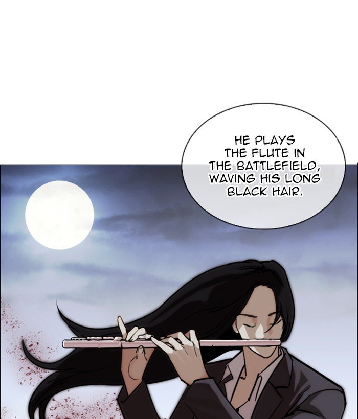 Page 30 of Chapter 249
