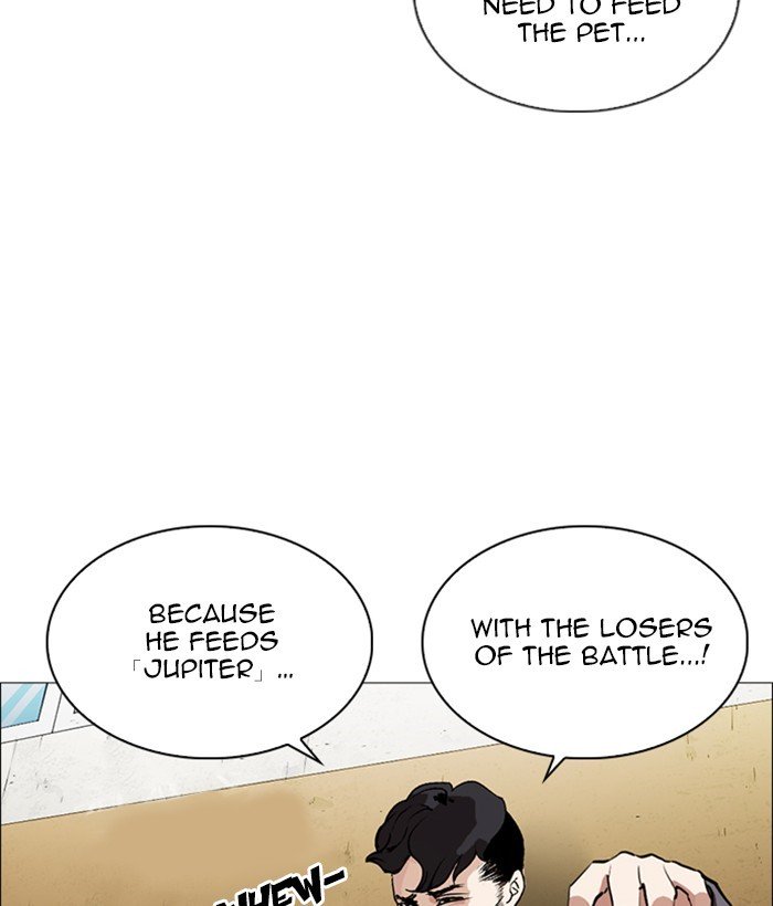 Page 32 of Chapter 249