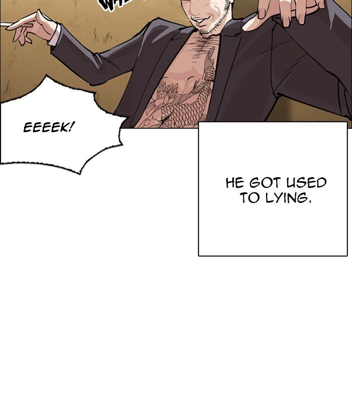 Page 33 of Chapter 249