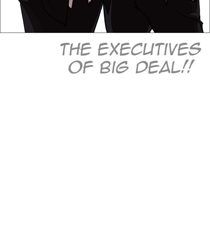 Page 40 of Chapter 249