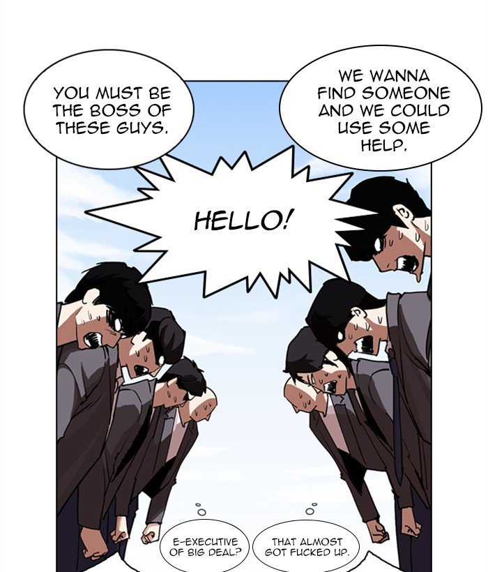 Page 43 of Chapter 249