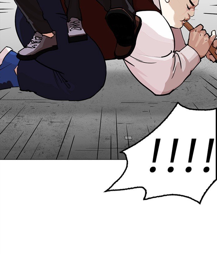 Page 49 of Chapter 249