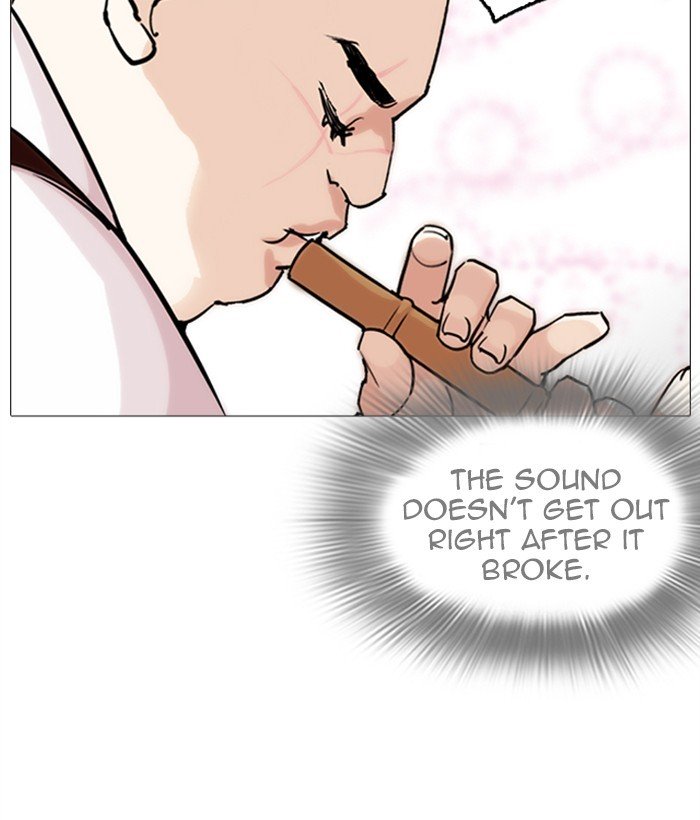 Page 51 of Chapter 249