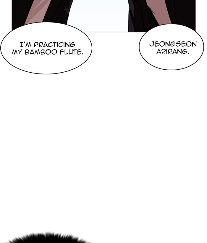 Page 53 of Chapter 249