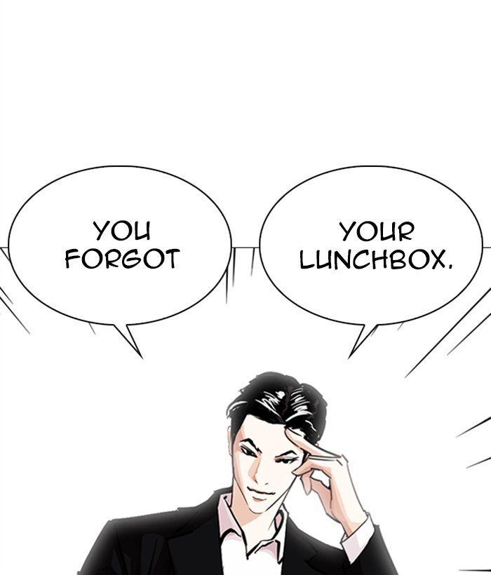 Page 60 of Chapter 249