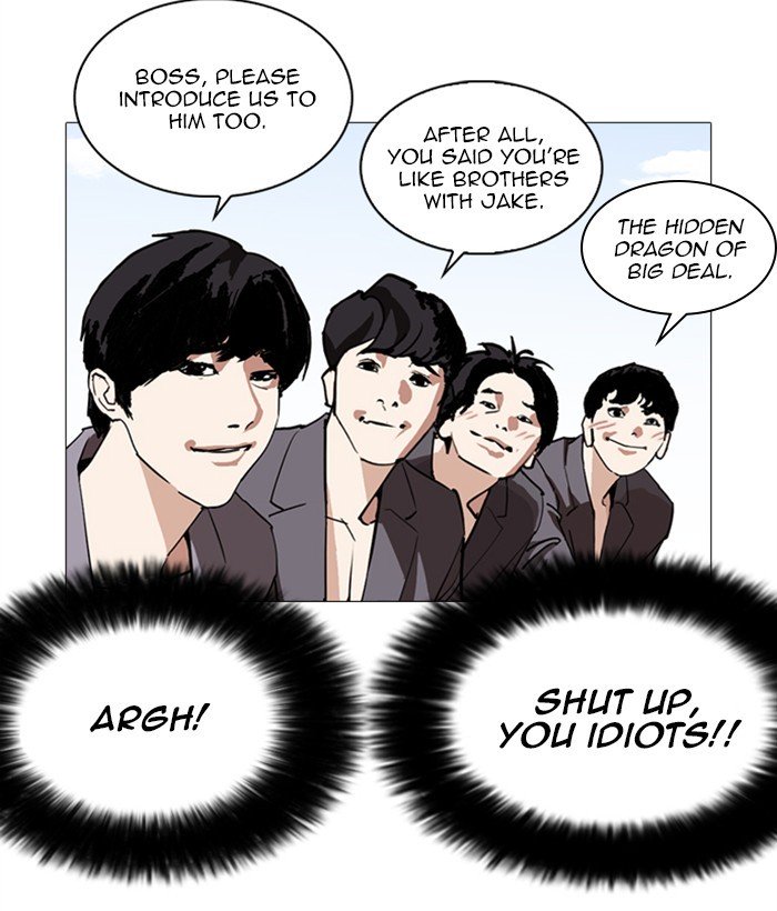 Page 65 of Chapter 249