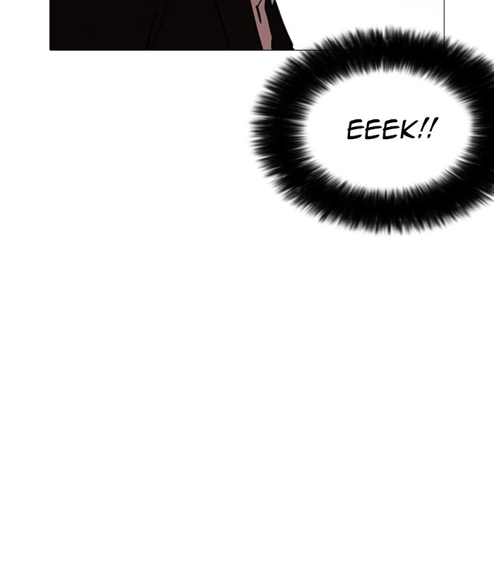 Page 67 of Chapter 249