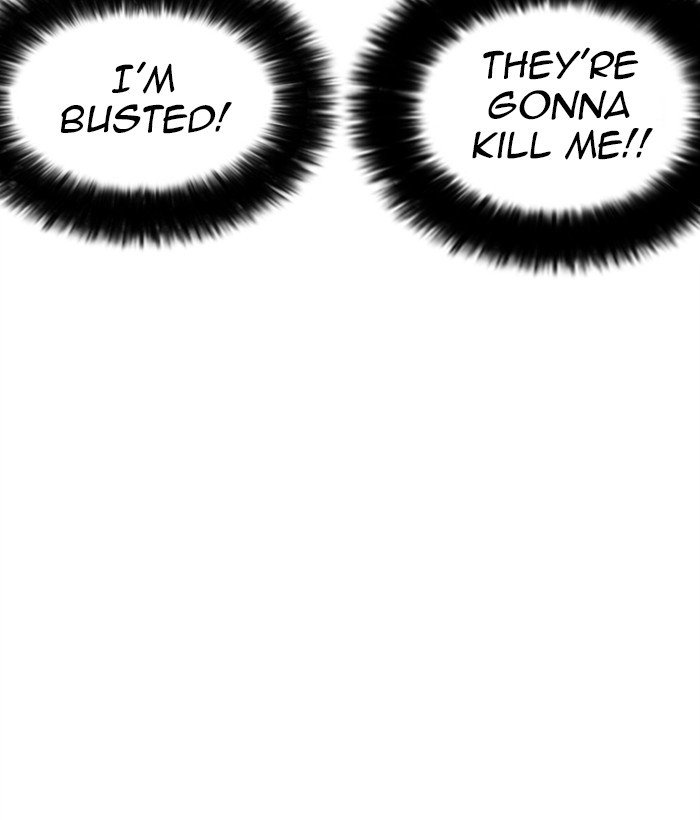 Page 69 of Chapter 249