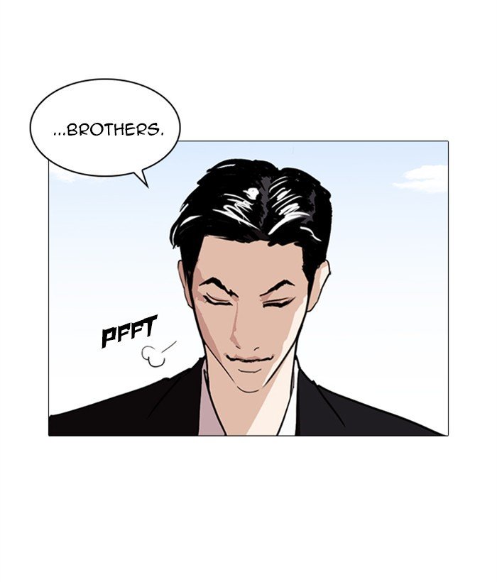 Page 70 of Chapter 249