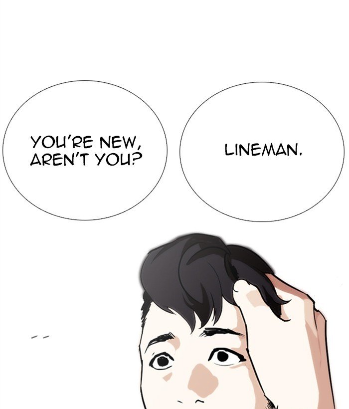 Page 74 of Chapter 249