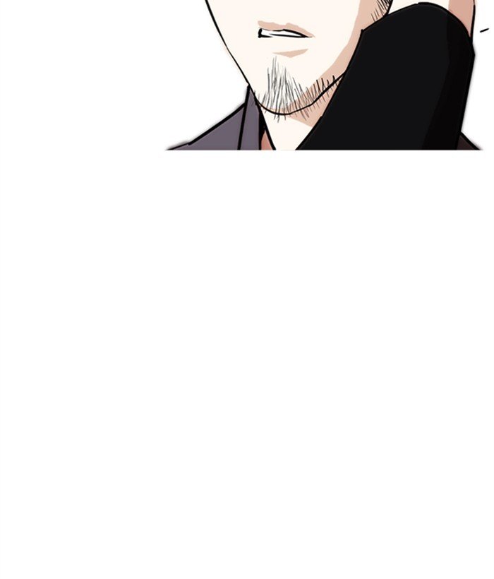 Page 75 of Chapter 249